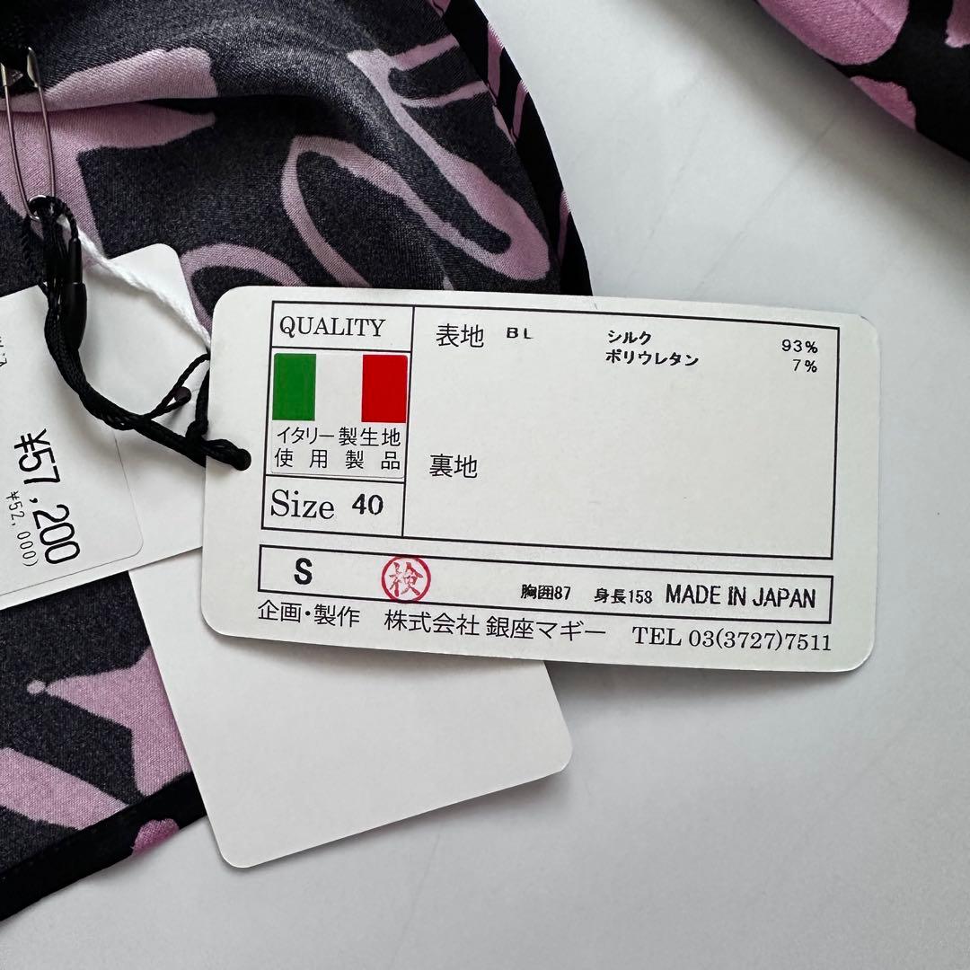 maggy 銀座マギー　シルクブラウス40