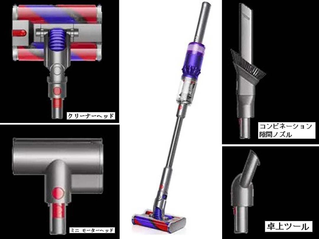 ダイソン　コードレススティッククリーナー『SV19 OF N』未開封新品