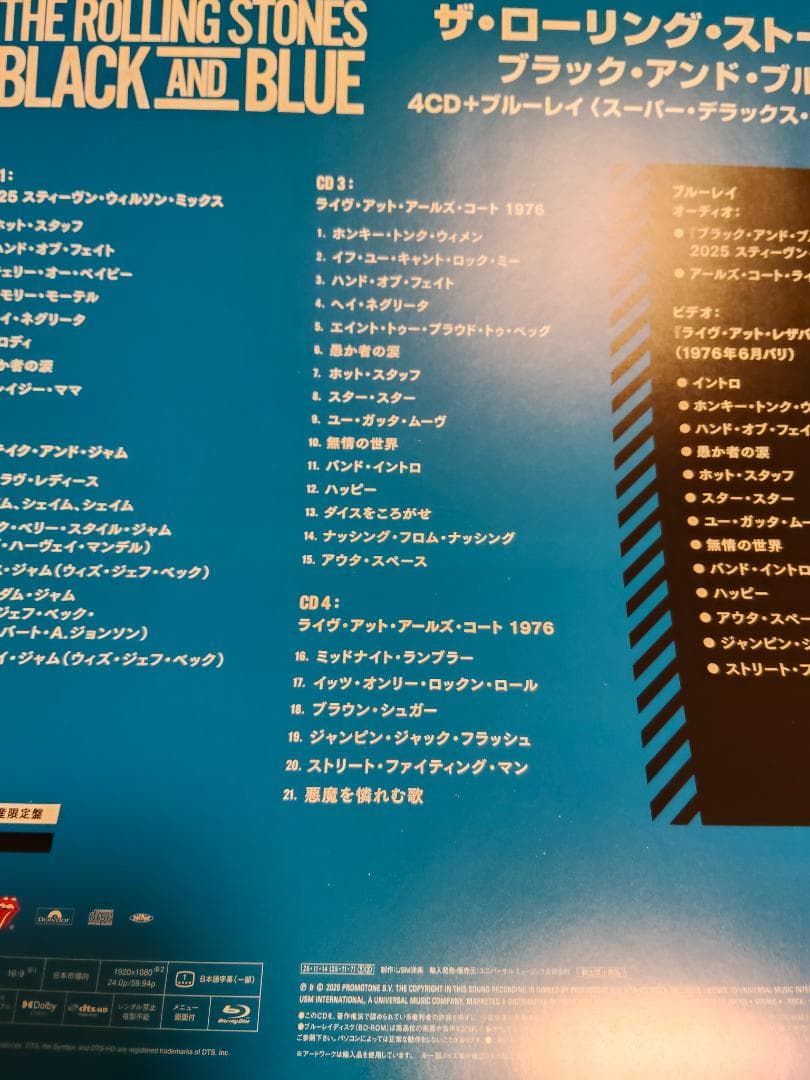 ローリング・ストーンズ／ブラック・アンド・ブルー・スーパーデラックスエディション