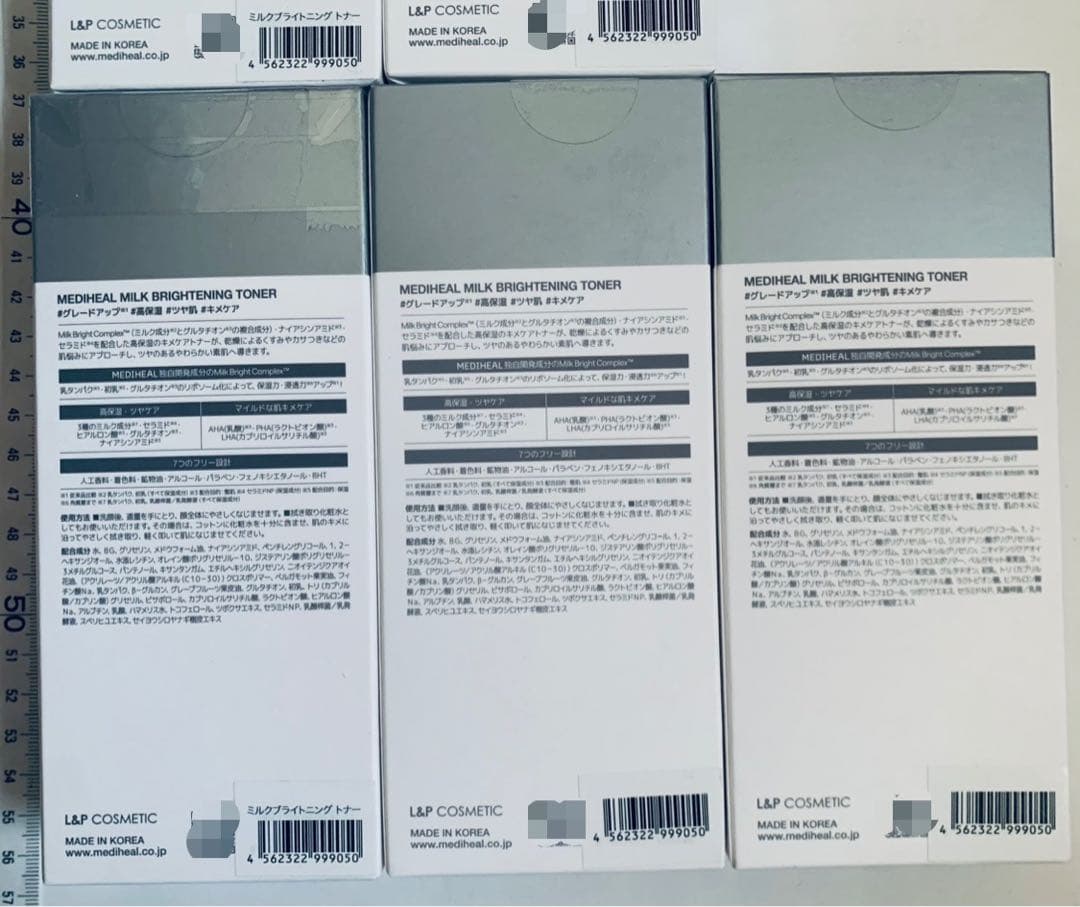 MEDIHEAL メディヒール ミルクブライトニングトナー