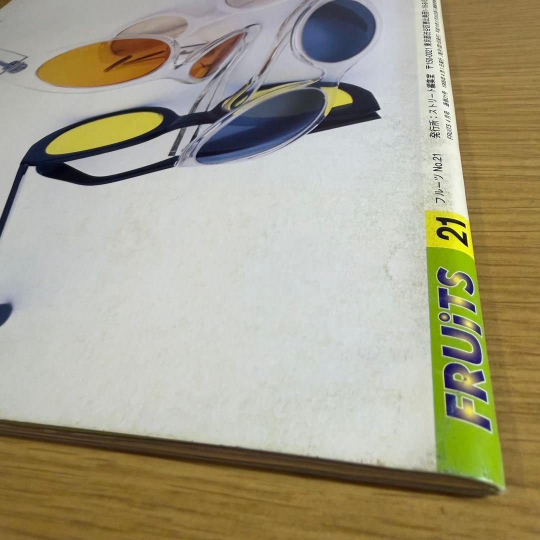 超希少 1999 FRUiTS No21 フルーツ 原宿 サブカル スナップ