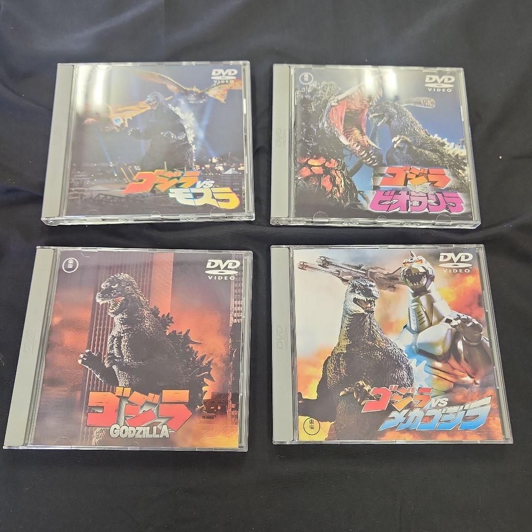 ゴジラシリーズ DVD 4枚セット