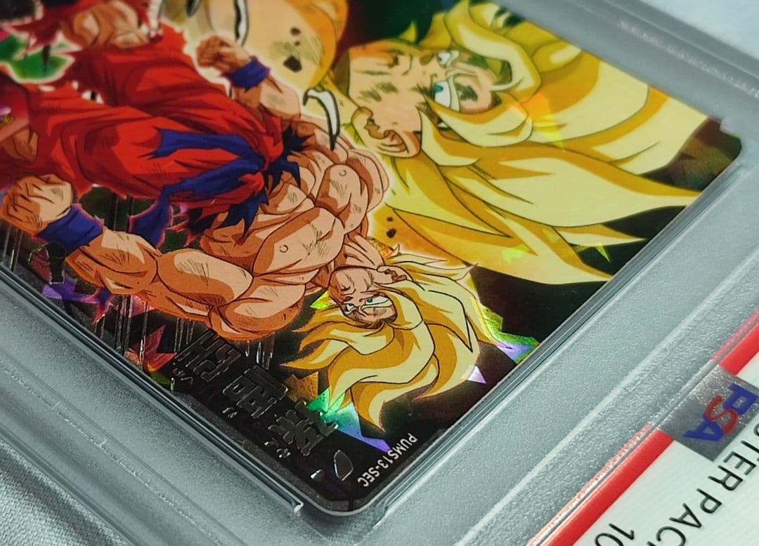 PSA10 SDBH PUMS13-SEC 孫悟空