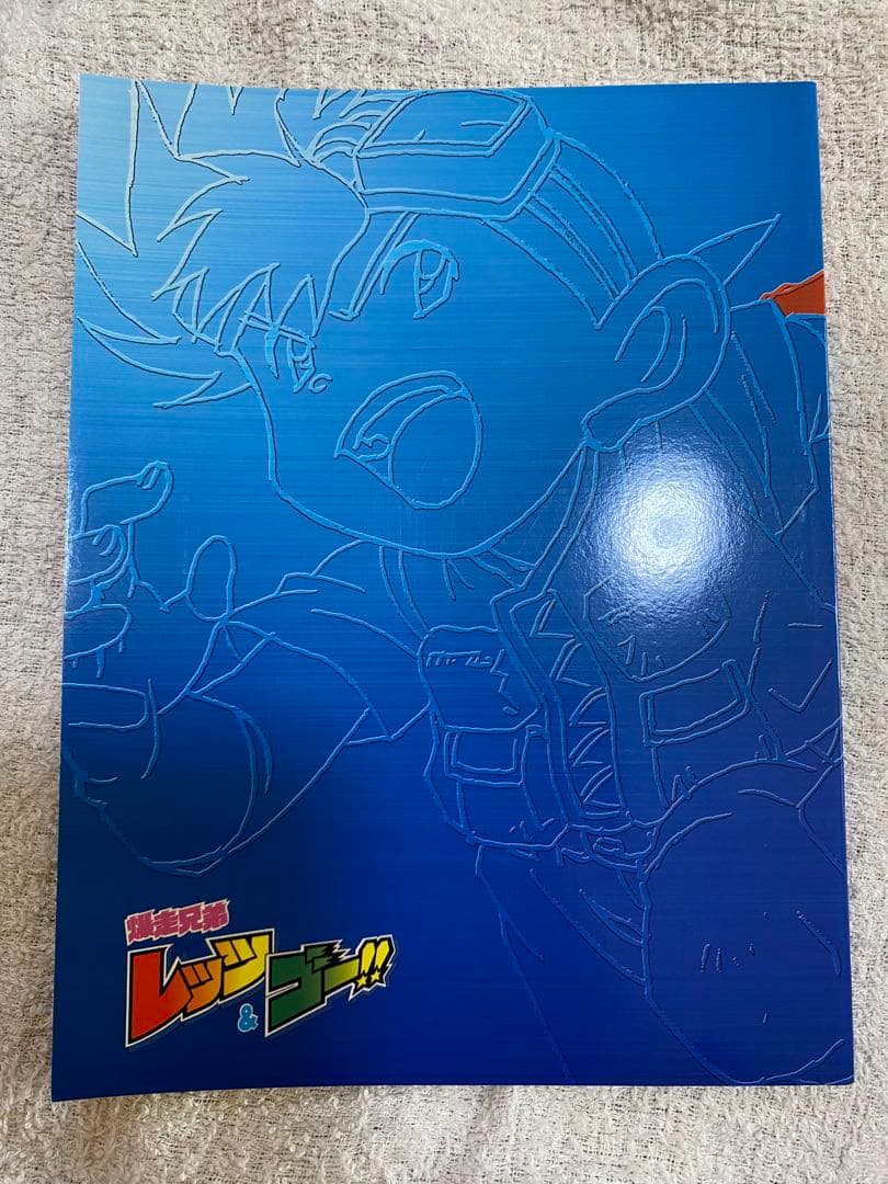 爆走兄弟　レッツ&ゴー　無印　DVD