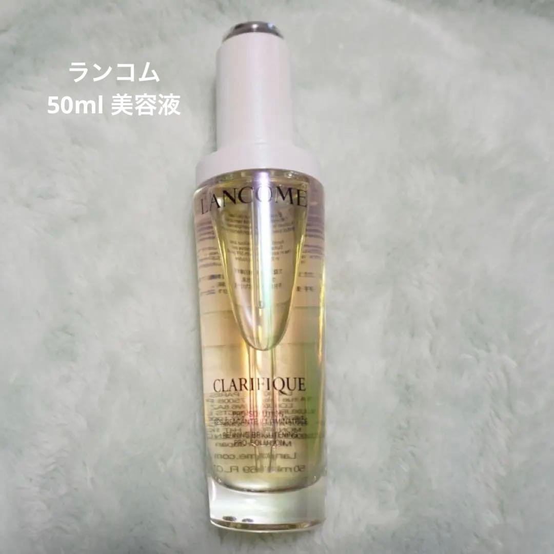 LANCOME(ランコム) 美白美容液