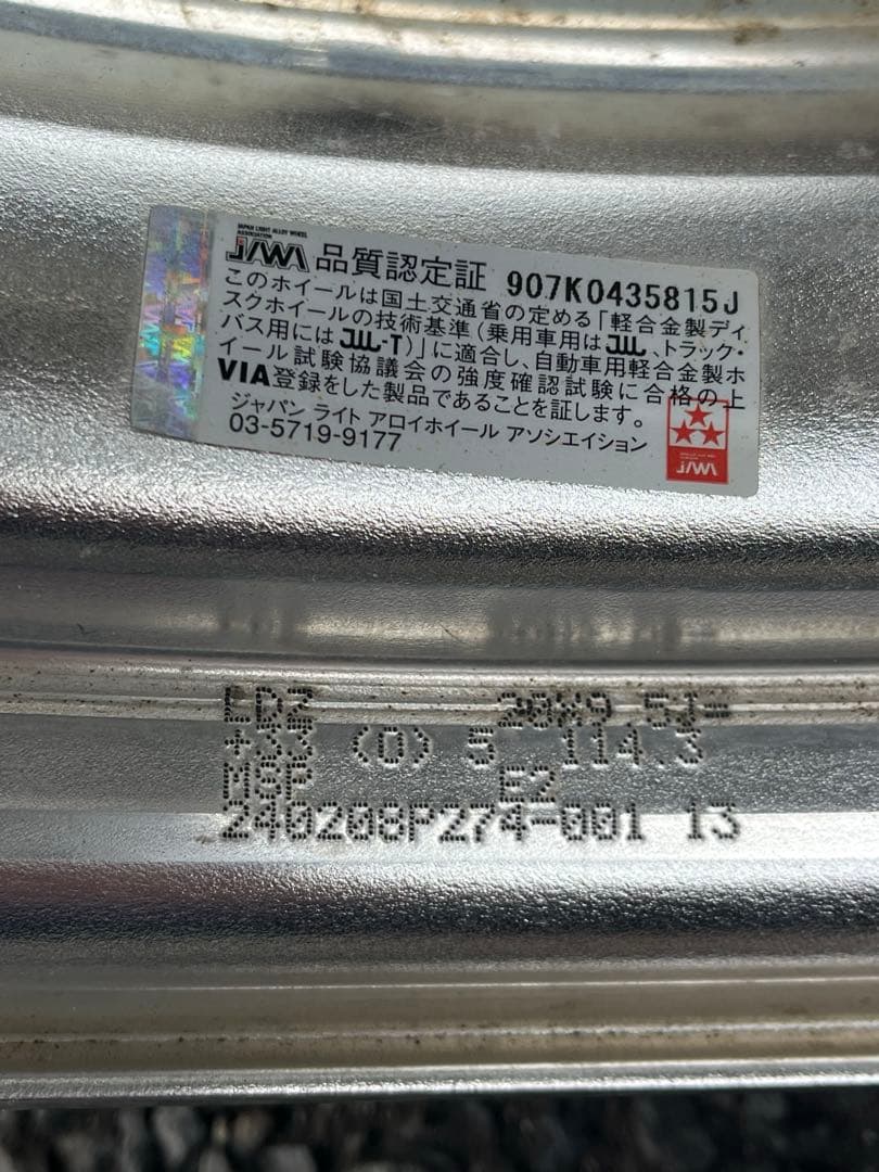 ランベック　LDZ 20インチ　アルファード　ヴェルファイア