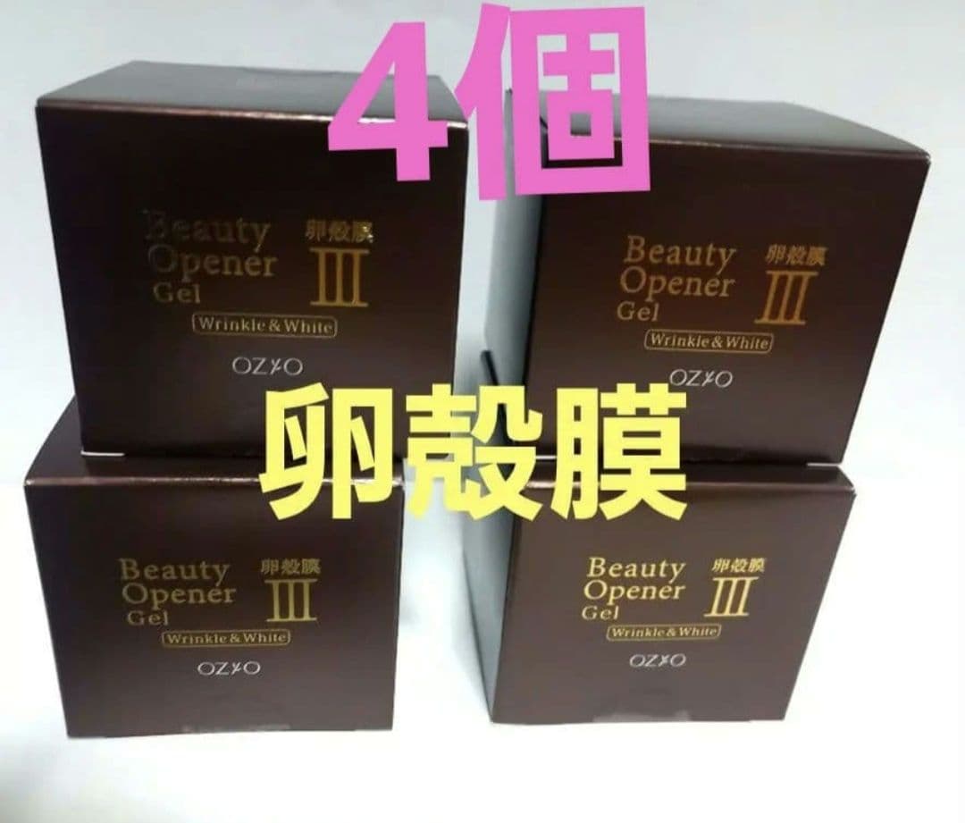 ❤️リンクル&ホワイト❤️　オージオ　ビューティーオープナージェル『4個』
