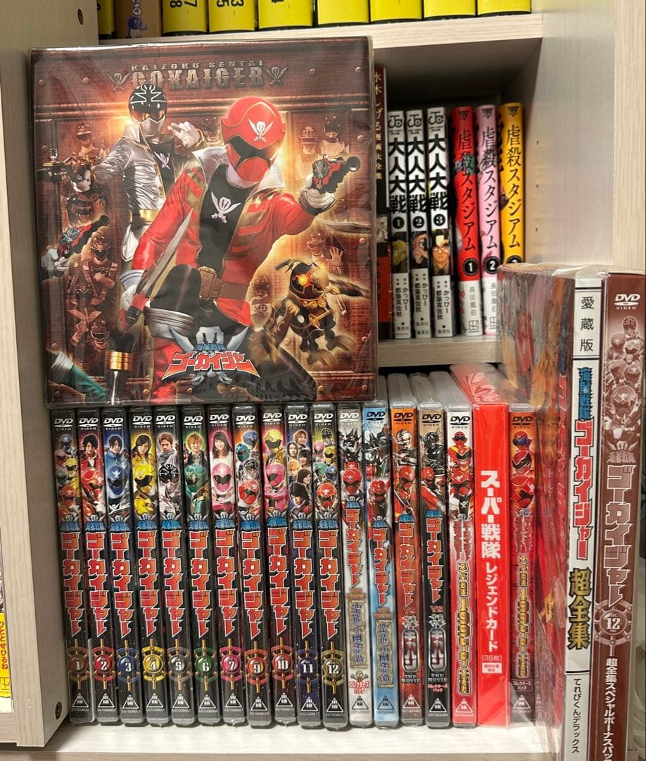 【9割以上未開封】海賊戦隊ゴーカイジャー DVD 初回限定版＋劇場版セット