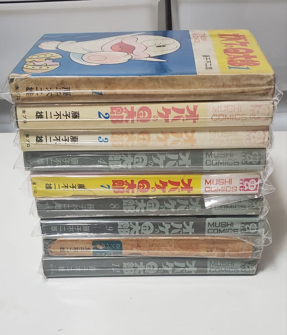 オバケのQ太郎 9冊セット 藤子不二雄 MUSHICOMICS　　　虫コミックス