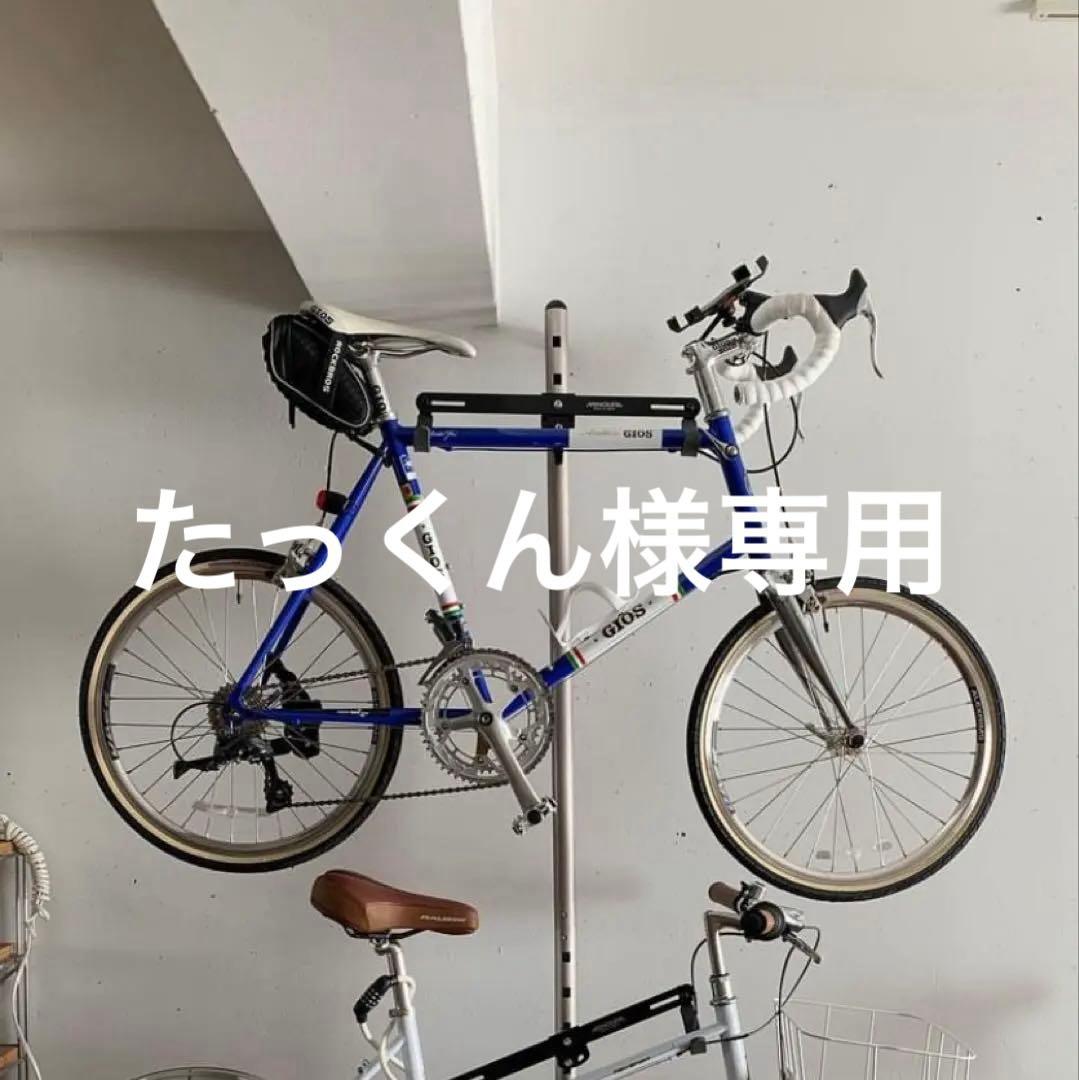 GIOS ANTICO ミニベロ