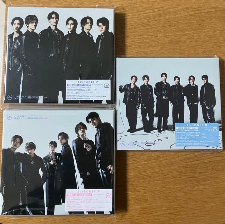 新品未開封【匿名配送】SixTONES CD アルバム『声』3形態セット