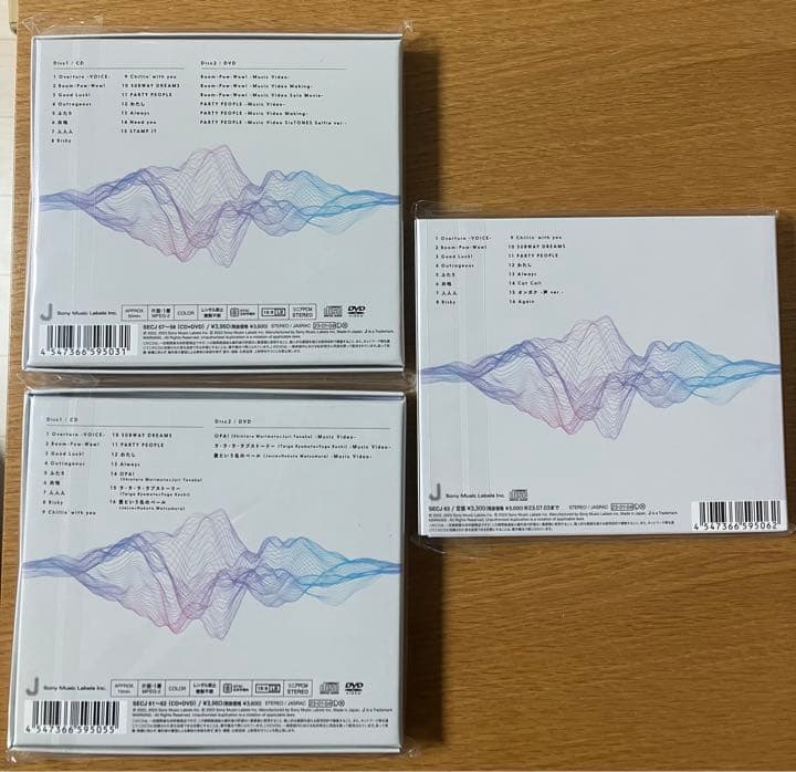 新品未開封【匿名配送】SixTONES CD アルバム『声』3形態セット