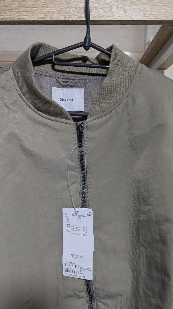 軽量 袖取り外し可/ デタッチャブル2WAYメモリーボンバージャケット