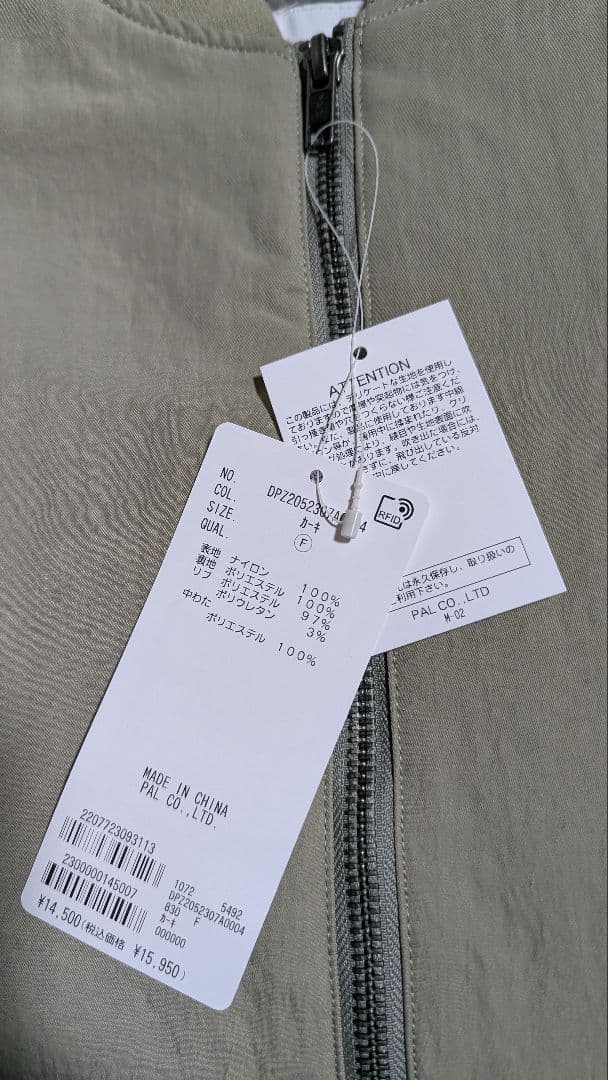 軽量 袖取り外し可/ デタッチャブル2WAYメモリーボンバージャケット