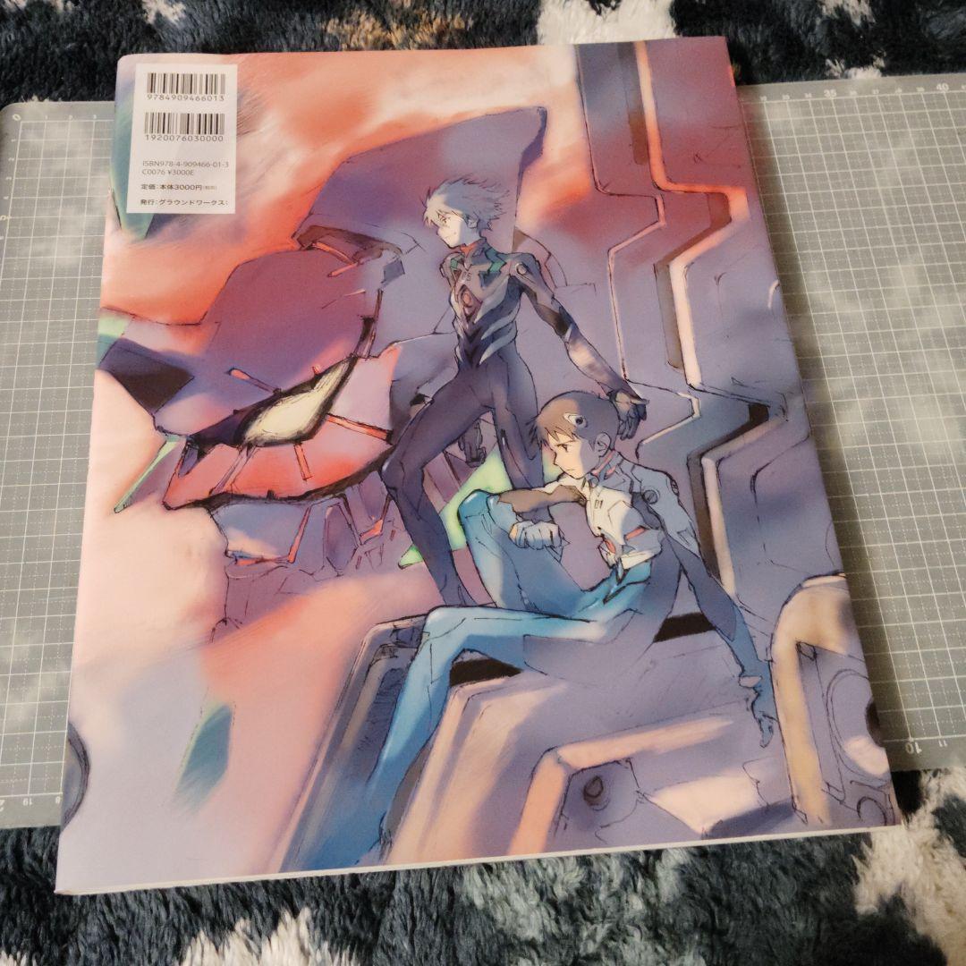 新世紀エヴァンゲリオン関連の画集、図録セット