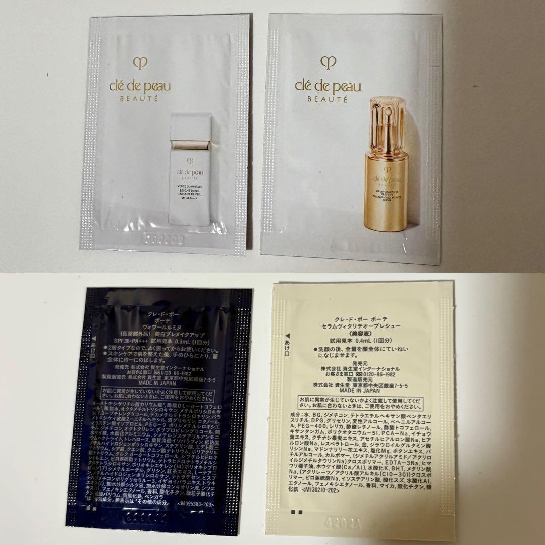 新品未開封 クレドポーボーテ ルセラム Ⅱ 50mL レフィル