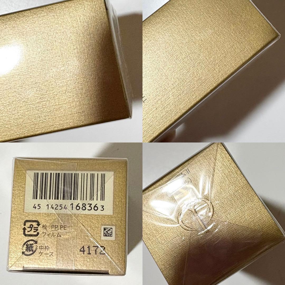 新品未開封 クレドポーボーテ ルセラム Ⅱ 50mL レフィル