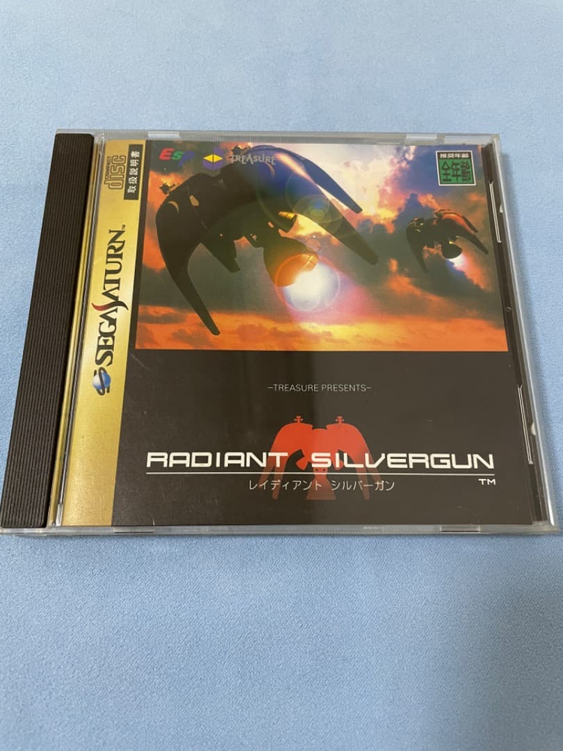 レイディアントシルバーガン(Radiant SilverGun)