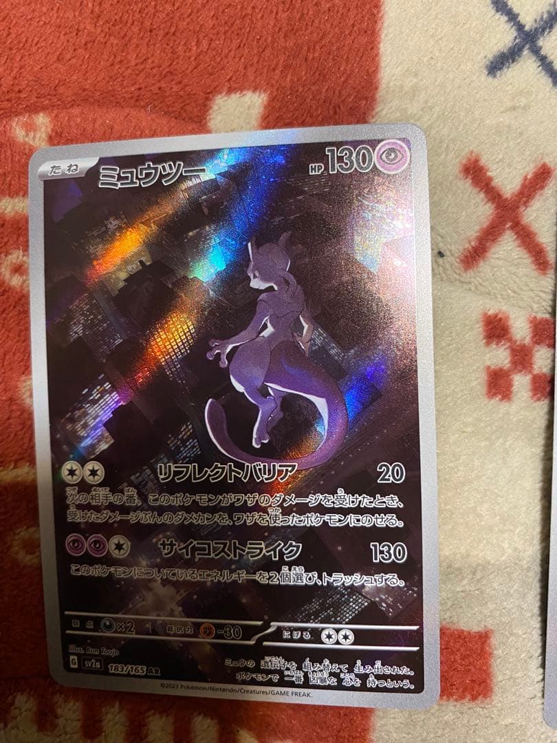 ポケモンカード 8枚セット ホロ・ウルトラレア