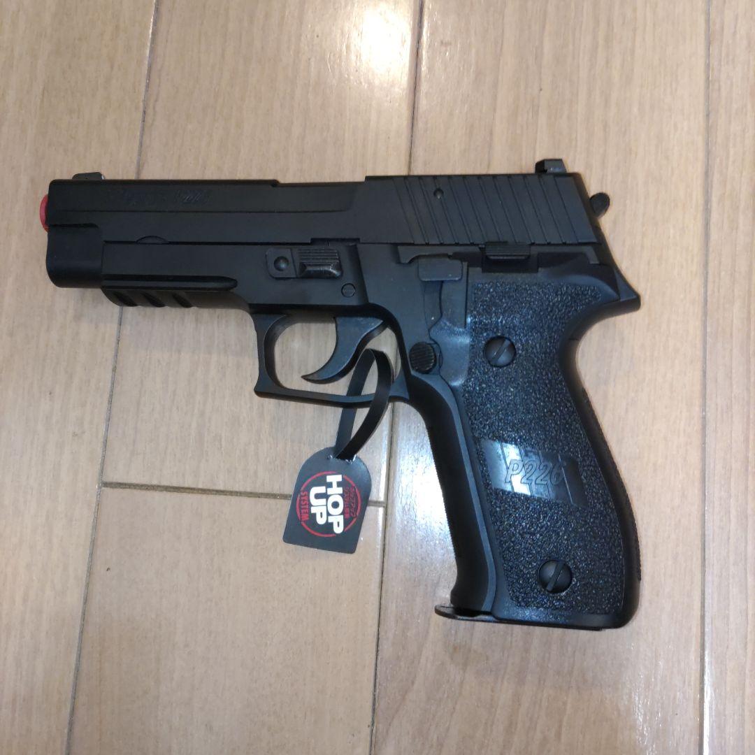 本日限り東京マルイ　シグP226R＋予備マガジン２本