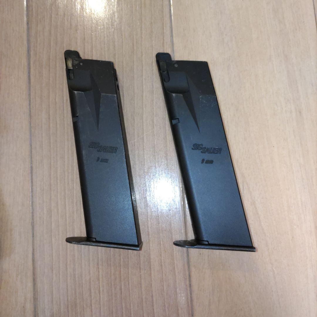 本日限り東京マルイ　シグP226R＋予備マガジン２本
