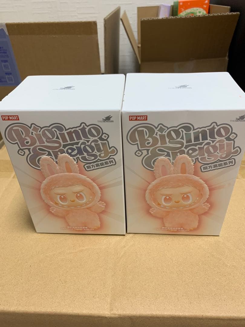 THE MONSTERS Big into Energy ぬいぐるみ 2個セット