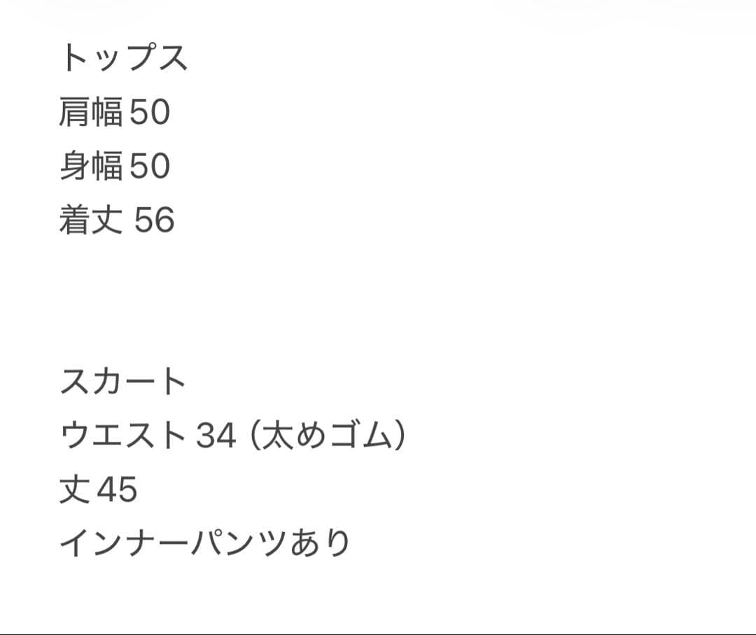 長袖フーディ　ニットスカート　セットアップ　サイズM 秋冬　チェック　パーカー