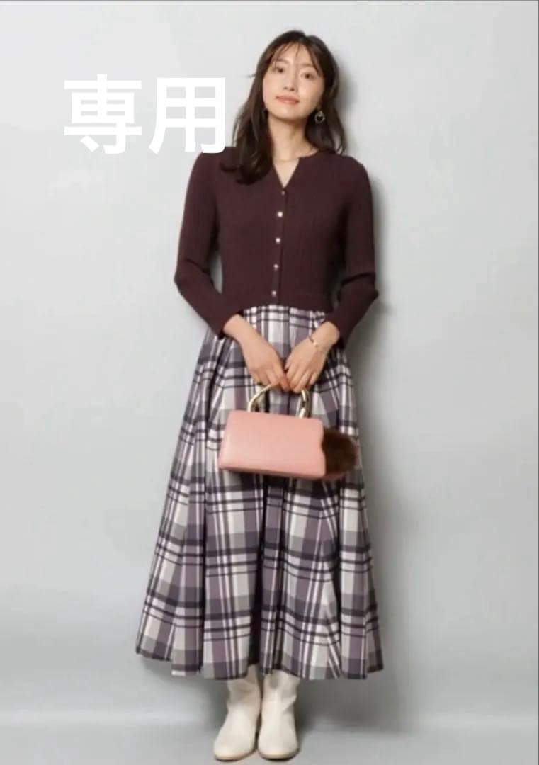 専用JUSGLITTY 長袖チェックスカートドッキングワンピース　新品未使用