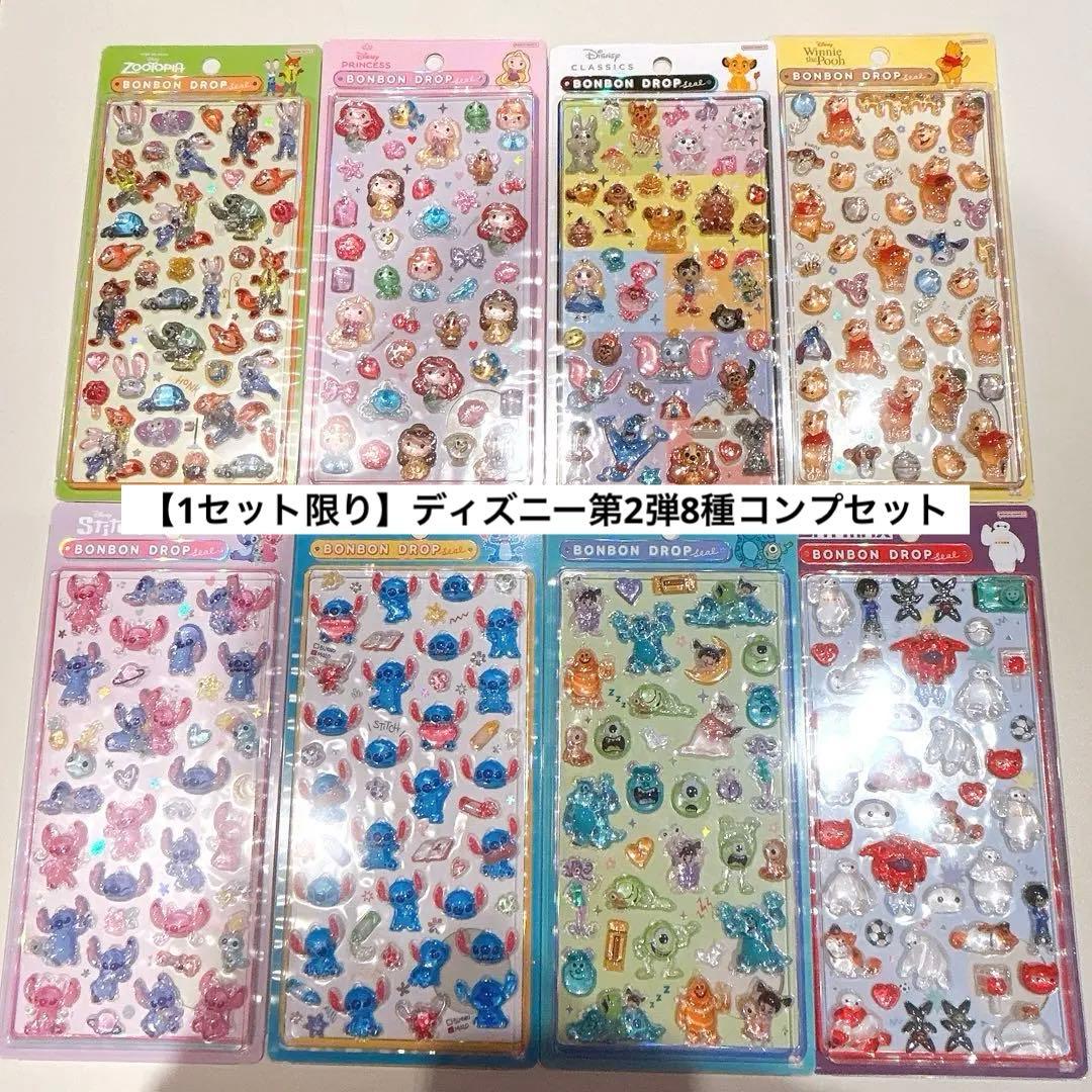 【国内正規品】 ディズニー ボンボンドロップシール 第2弾 8種セット ボンドロ