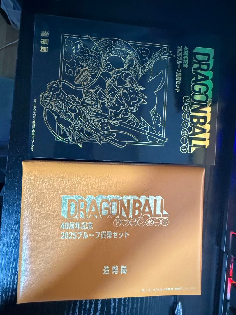 ドラゴンボール 40周年記念 2025セット