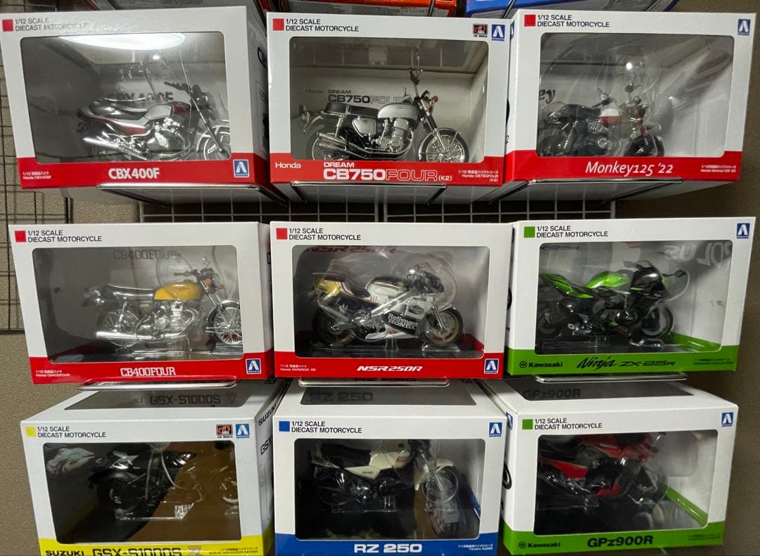 【未開封】1/12アオシマ　バイクモデルセット完成品