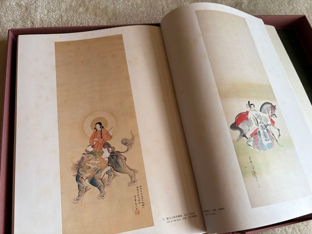 【古書】吉川靈華畫集 豪華版限定５５０部