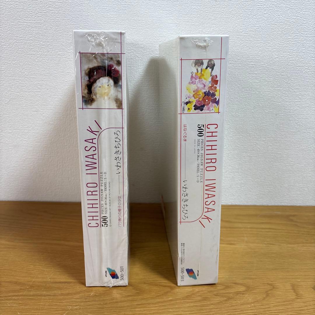 未使用いわさきちひろ　ジグソーパズル500ピース　はなぐるまバラ飾りの帽子の少女