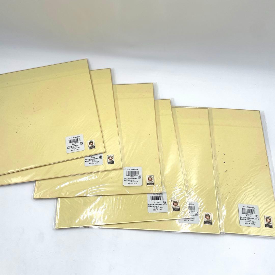 北海道日本ハムファイターズ サイン入り色紙　6枚セット