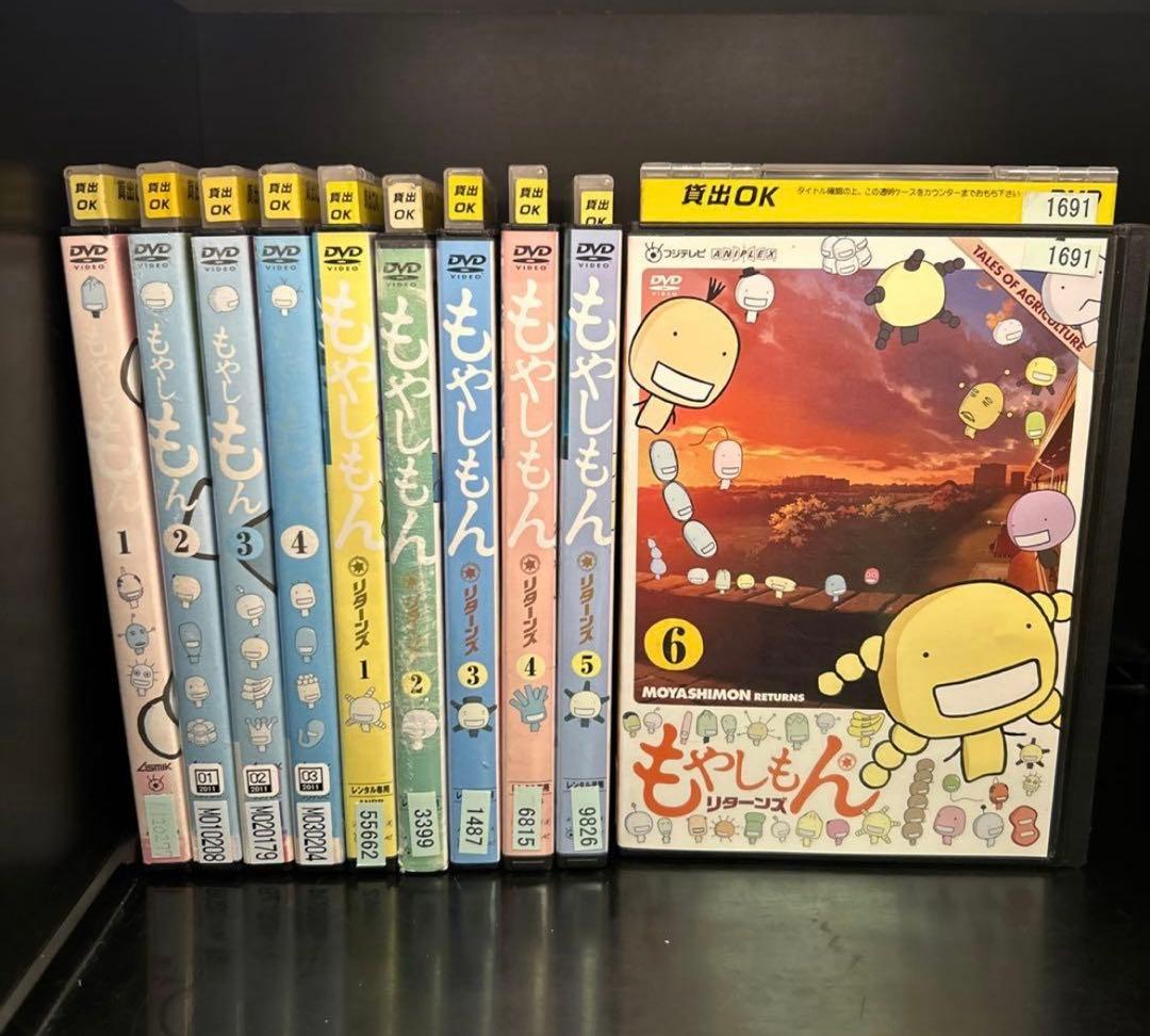 ▼全巻▲もやしもん＋もやしもん リターンズ 全10巻 レンタルアップDVD