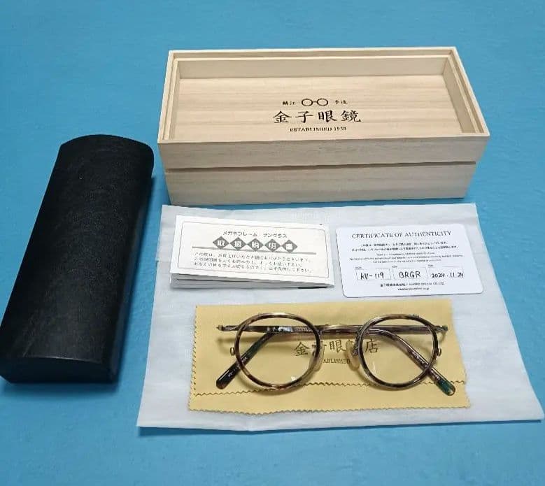 金子眼鏡 KV-119 BRGR 42□23-142 ケース付き