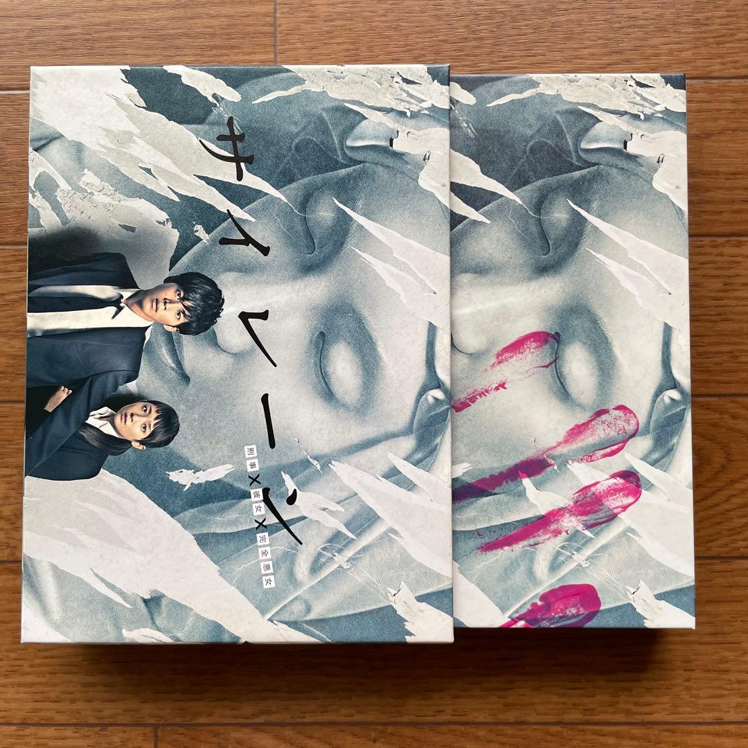 サイレーン 刑事✖️彼女✖️完全悪女 DVD BOX 5枚組