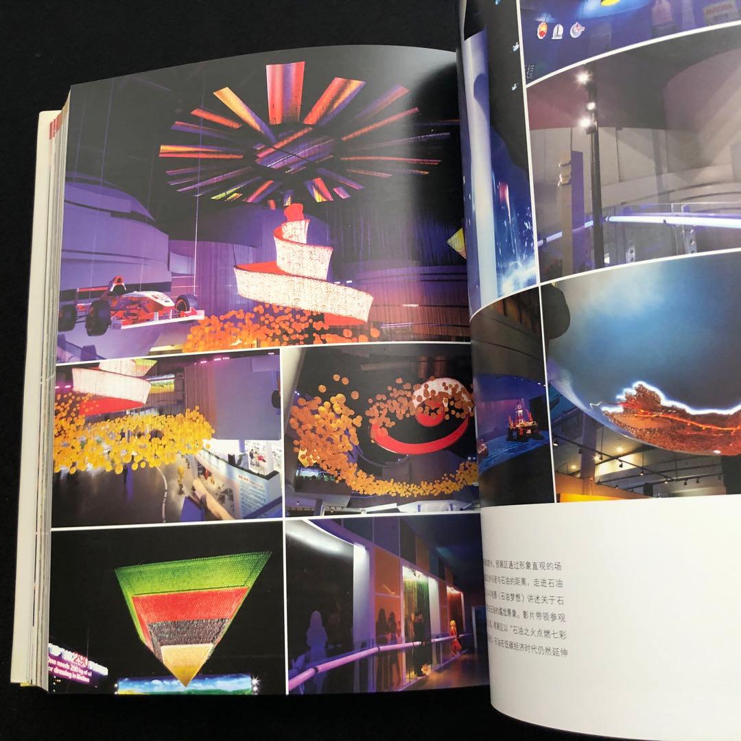 上海国際博覧会 写真集「Expo 2010 Shanghai 空間」上海万博