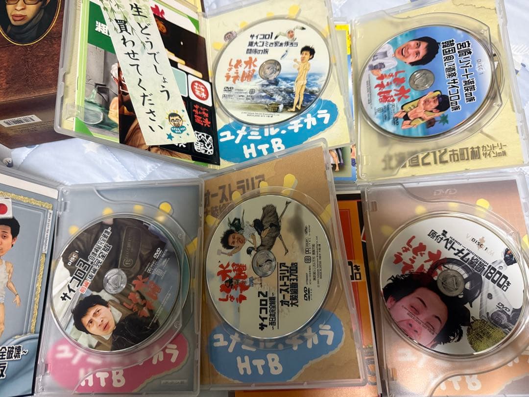 水曜どうでしょう DVD全集　vol.1〜3 DVD