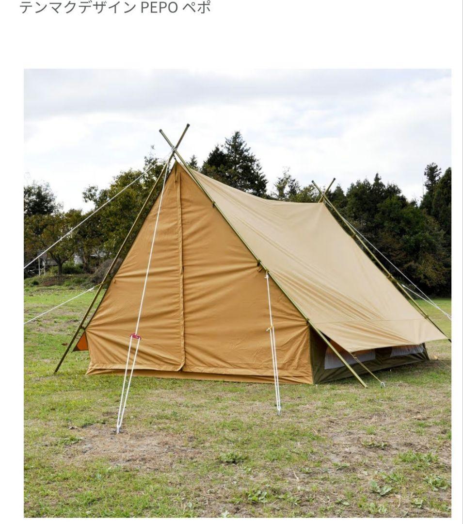 美品tent-Mark DESIGNSとSOLUMがコラボテントPEPOペポ