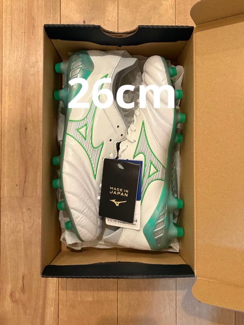 ミズノモレリア 26cm