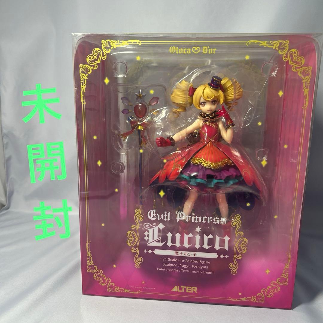 【未開封】アルター オトカドール 魔王ルシ子 あみあみ限定 完成品フィギュア