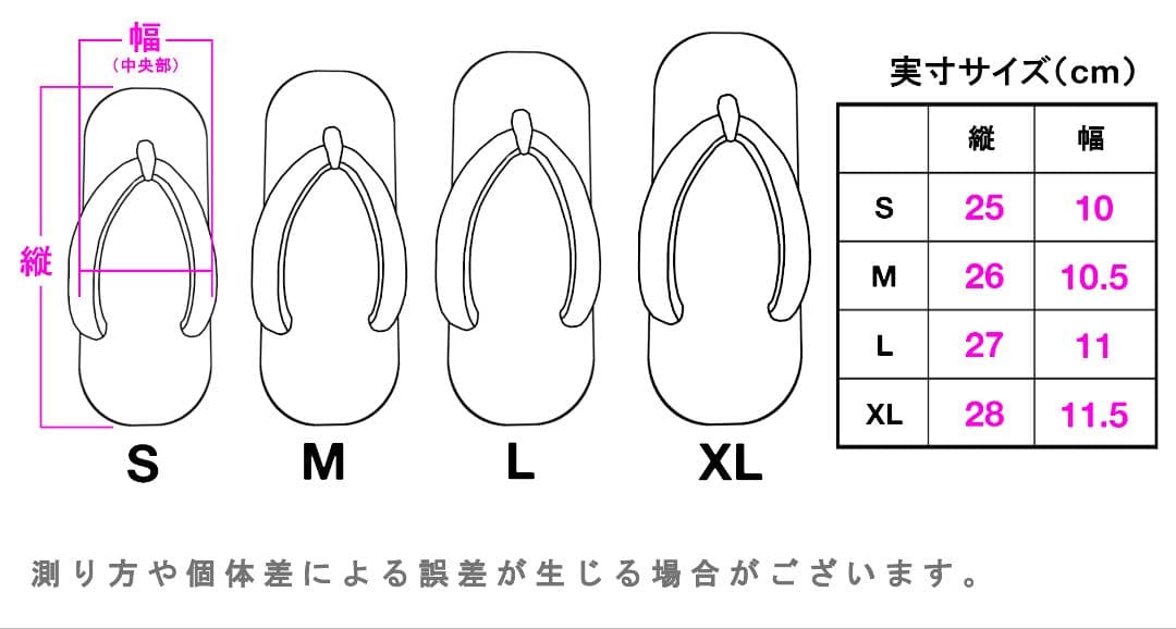新品未使用　エアー雪駄　Mサイズ