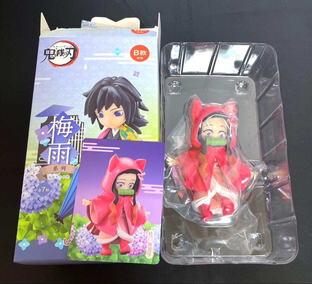 鬼滅の刃　中国限定　フィギュア　梅雨の日　竈門禰豆子　シ一クレット