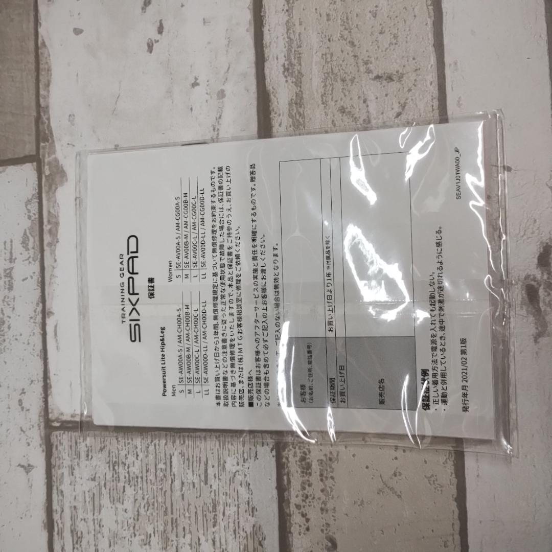 C MTG SIXPAD Women's Sサイズ パワースーツライト