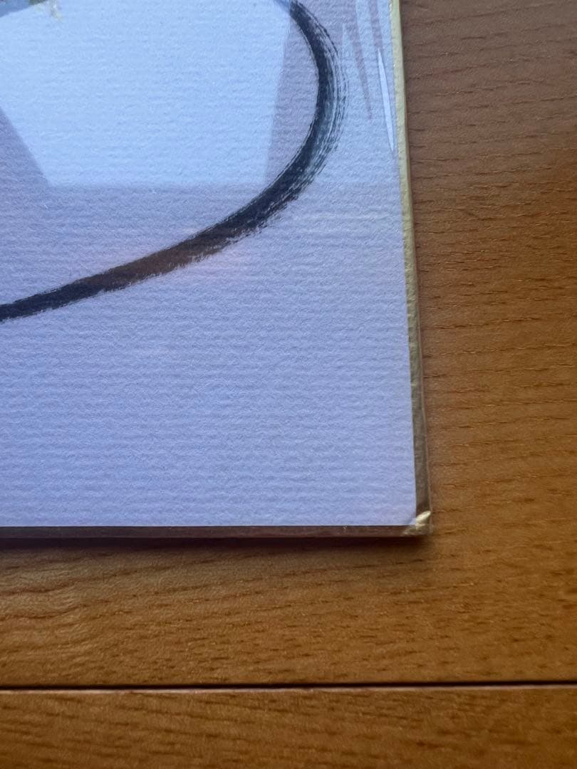 ゆず 非売品カセットテープ「いこう／地下街」＋直筆サイン色紙セット