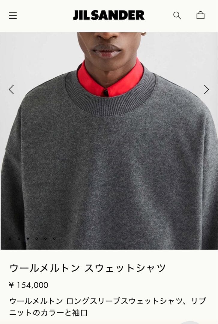 【美品】25AW JIL SANDER WOOL MELTON CREWNECK