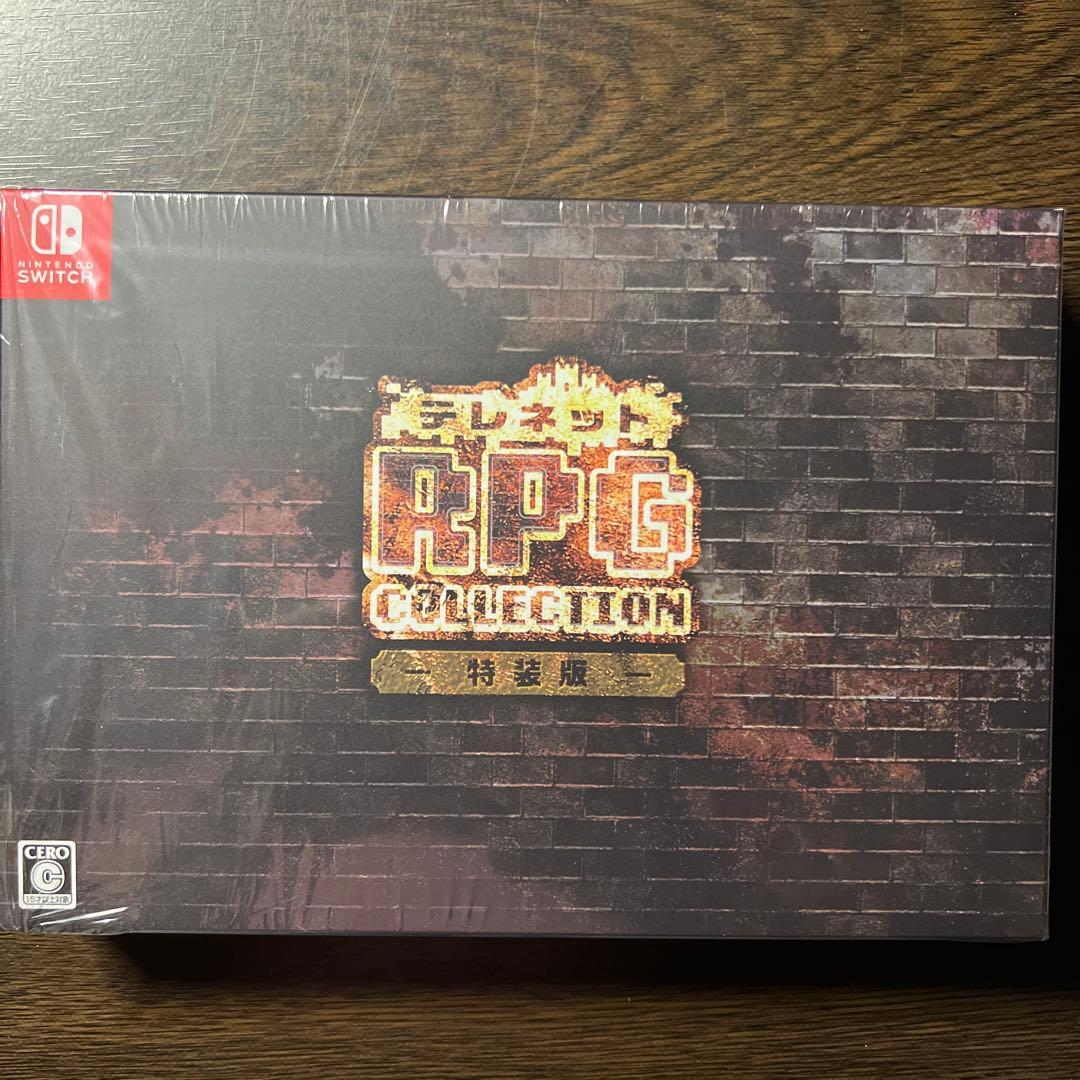 Switch テレネット RPG コレクション 特装版