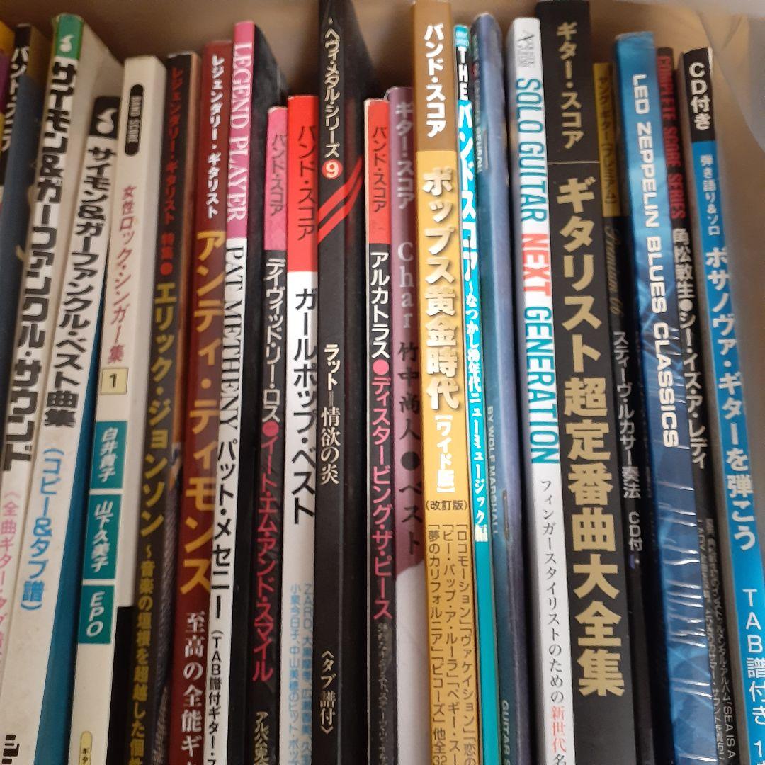 1*a様 バンドスコア楽譜ギター教本ライブDVDなど今剛/松原正樹/渡辺香津美ま