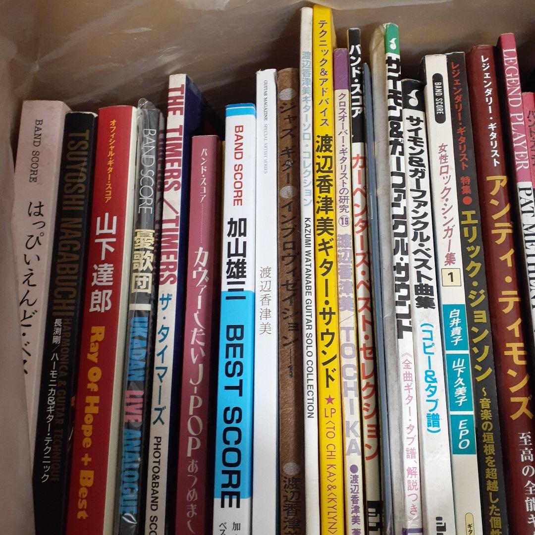1*a様 バンドスコア楽譜ギター教本ライブDVDなど今剛/松原正樹/渡辺香津美ま